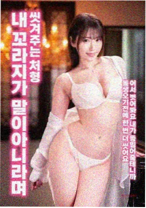 反派被主角团抹布了 作者手记 配图